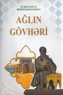 Ağlın gövhəri
