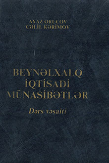 Beynəlxalq iqtisadi münasibətlər