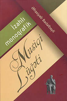 İzahlı monoqrafik musiqi lüğəti