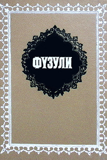 Seçilmiş əsərləri