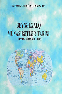 Beynəlxalq münasibətlər tarixi : 1918-2003-cü illər