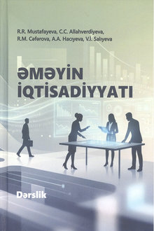 Əməyin iqtisadiyyatı