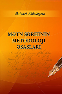 Mətn şərhinin metodoloji əsasları