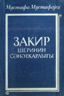 Zakir şeirinin sənətkarlığı