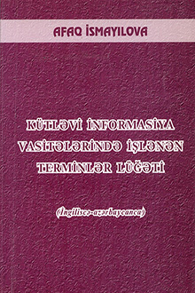 K&uuml;tləvi informasiya vasitələrində işlənən terminlər l&uuml;ğəti