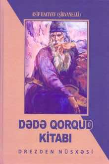 Dədə Qorqud kitabı: Drezden nüsxəsi