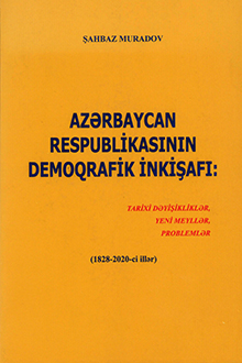 Azərbaycan Respublikasının demoqrafik inkişafı: tarixi dəyişikliklər, yeni meyllər, problemlər: 1828-2020-ci illər