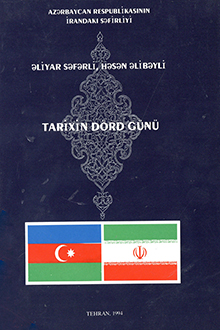 Tarixin dörd günü