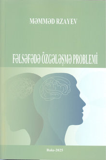 Fəlsəfədə özgələşmə problemi