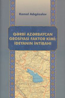 Qərbi Azərbaycan geosiyasi faktor kimi