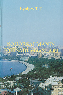 Şəhərsalmanın iqtisadi əsasları