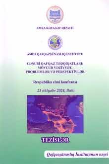 Cənubi Qafqaz tədqiqatları: mövcud vəziyyət, problemlər və perspektivlər