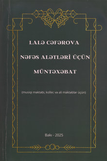 Nəfəs alətləri üçün müntəxəbat [Not]