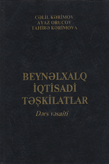 Beynəlxalq iqtisadi təşkilatlar