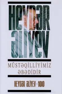 Müstəqilliyimiz əbədidir: çıxışlar, nitqlər, bəyanatlar, məktublar, müsahibələr, məruzələr, müraciətlər fərmanlar