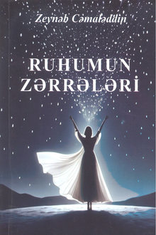 Ruhumun zərrələri