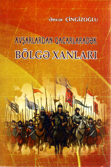 Avşarlardan qacarlaradək bölgə xanları