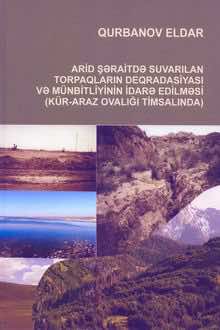 Arid şəraitdə suvarılan torpaqların deqradasiyası və münbitliyinin idarə edilməsi
