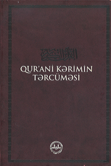 Qur’ani Kərimin tərcüməsi