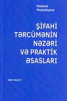 Şifahi tərcümənin nəzəri və praktik əsasları