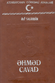 Əhməd Cavad
