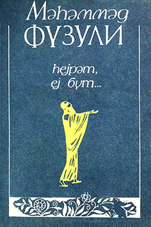 Heyrət, ey büt...