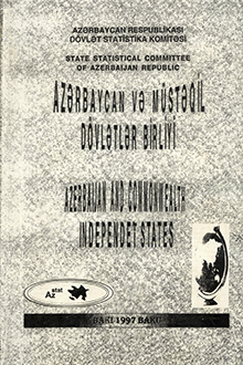 Azərbaycan və Müstəqil Dövlətlər Birliyi - 1996