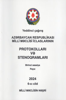 Azərbaycan Respublikası Milli Məclisi iclaslarının protokolları və stenoqramları