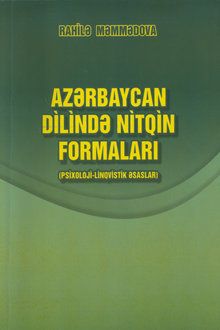 Azərbaycan dilində nitqin formaları