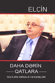 Daha dərin qatlara