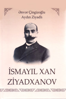 İsmayıl xan Ziyadxanov