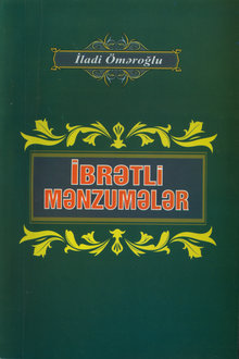 İbrətli mənzumələr