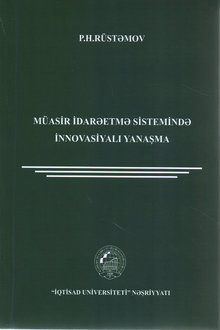 Müasir idarəetmə sistemində innovasiyalı yanaşma