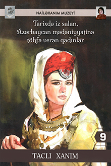 Tarixdə iz salan, Azərbaycan mədəniyyətinə töhfə verən qadınlar