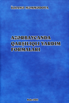 Azərbaycanda qarşılıqlı yardım formaları