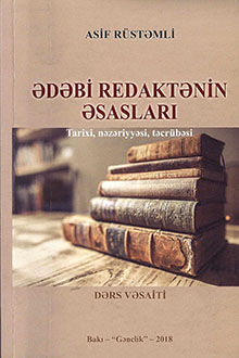 Ədəbi redaktənin əsasları