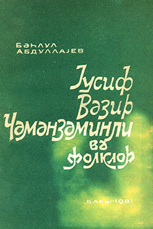 Yusif Vəzir Çəmənzəminli və folklor