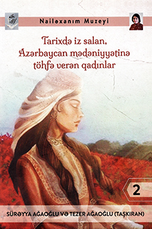 Tarixdə iz salan, Azərbaycan mədəniyyətinə töhfə verən qadınlar