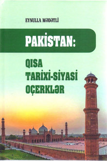 Pakistan: qısa tarixi-siyasi oçerklər