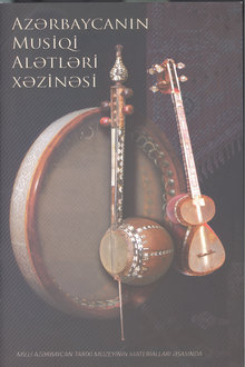 Azərbaycanın musiqi alətləri xəzinəsi