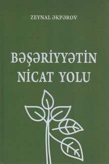 Bəşəriyyətin nicat yolu