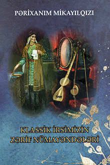 Klassik irsimizin zərif nümayəndələri