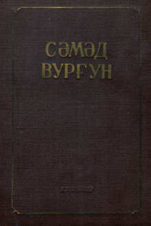 Seçilmiş əsərləri