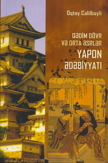 Qədim dövr və orta əsrlər yapon ədəbiyyatı
