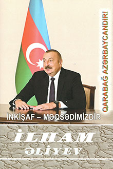 İnkişaf - məqsədimizdir: çıxışlar, nitqlər, bəyanatlar, müsahibələr, məktublar, məruzələr, müraciətlər