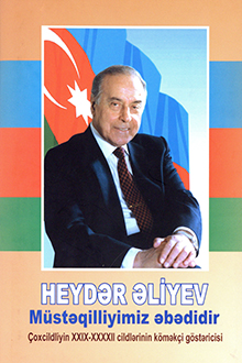 Heydər Əliyev. Müstəqilliyimiz əbədidir