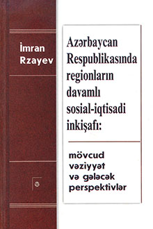 Azərbaycan Respublikasında regionların davamlı sosial-iqtisadi inkisafı