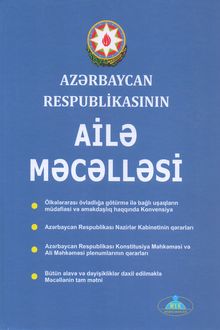 Azərbaycan Respublikasının Ailə Məcəlləsi