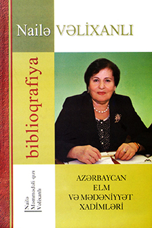 Nailə Məmmədəli qızı Vəlixanlı