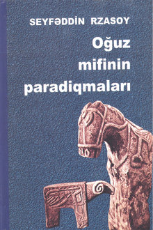 Oğuz mifinin paradiqmaları